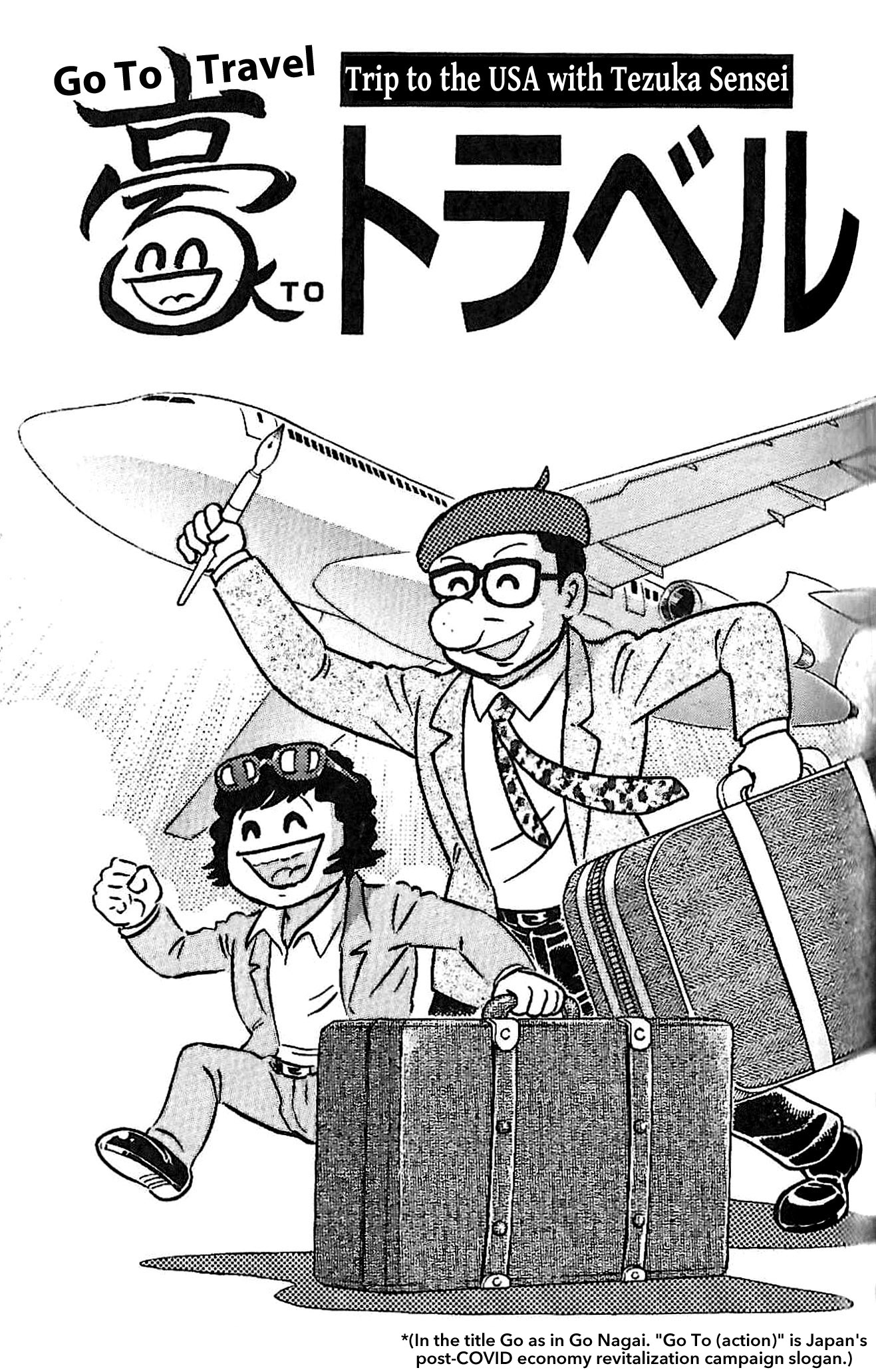 Go Nagai