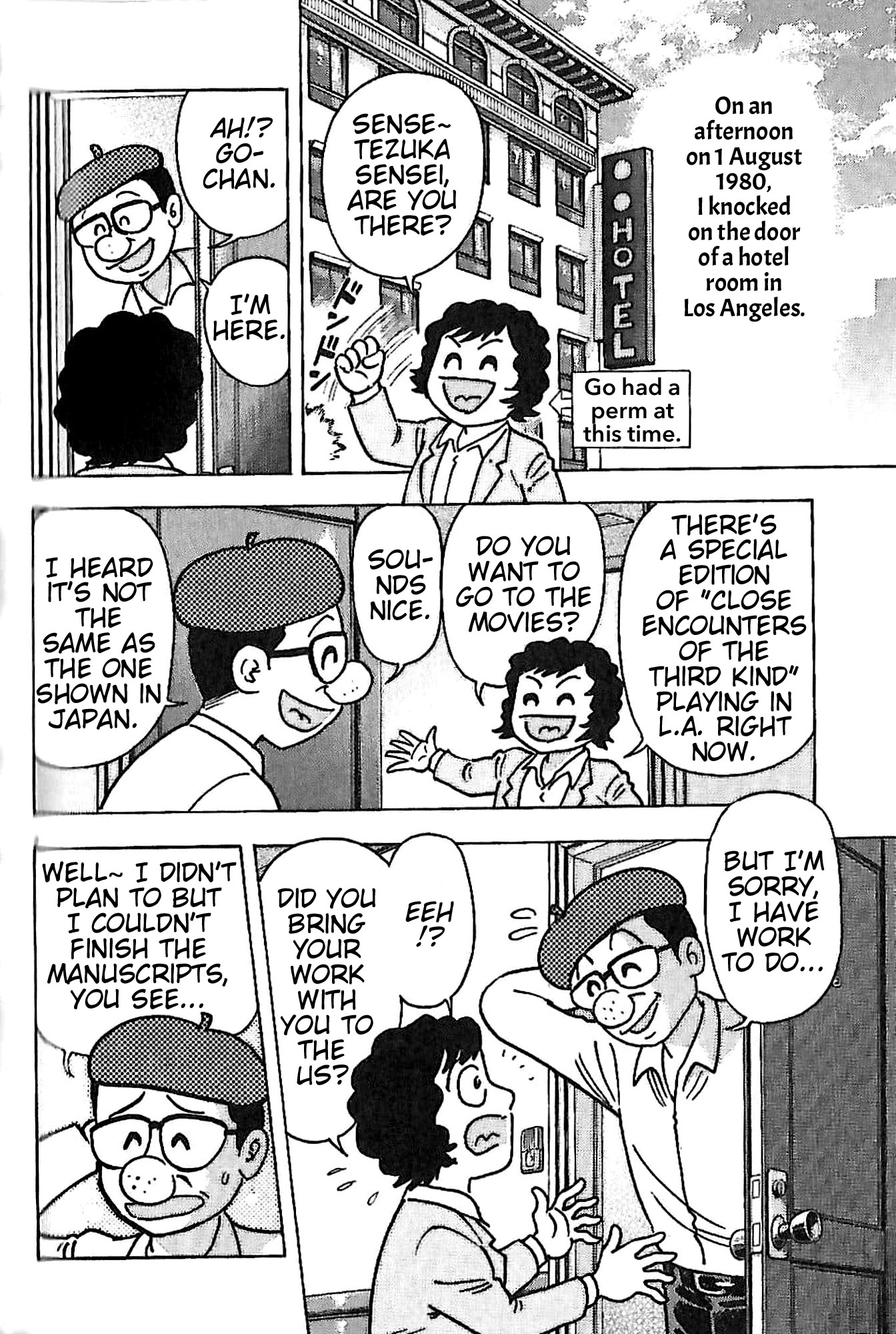 Go Nagai