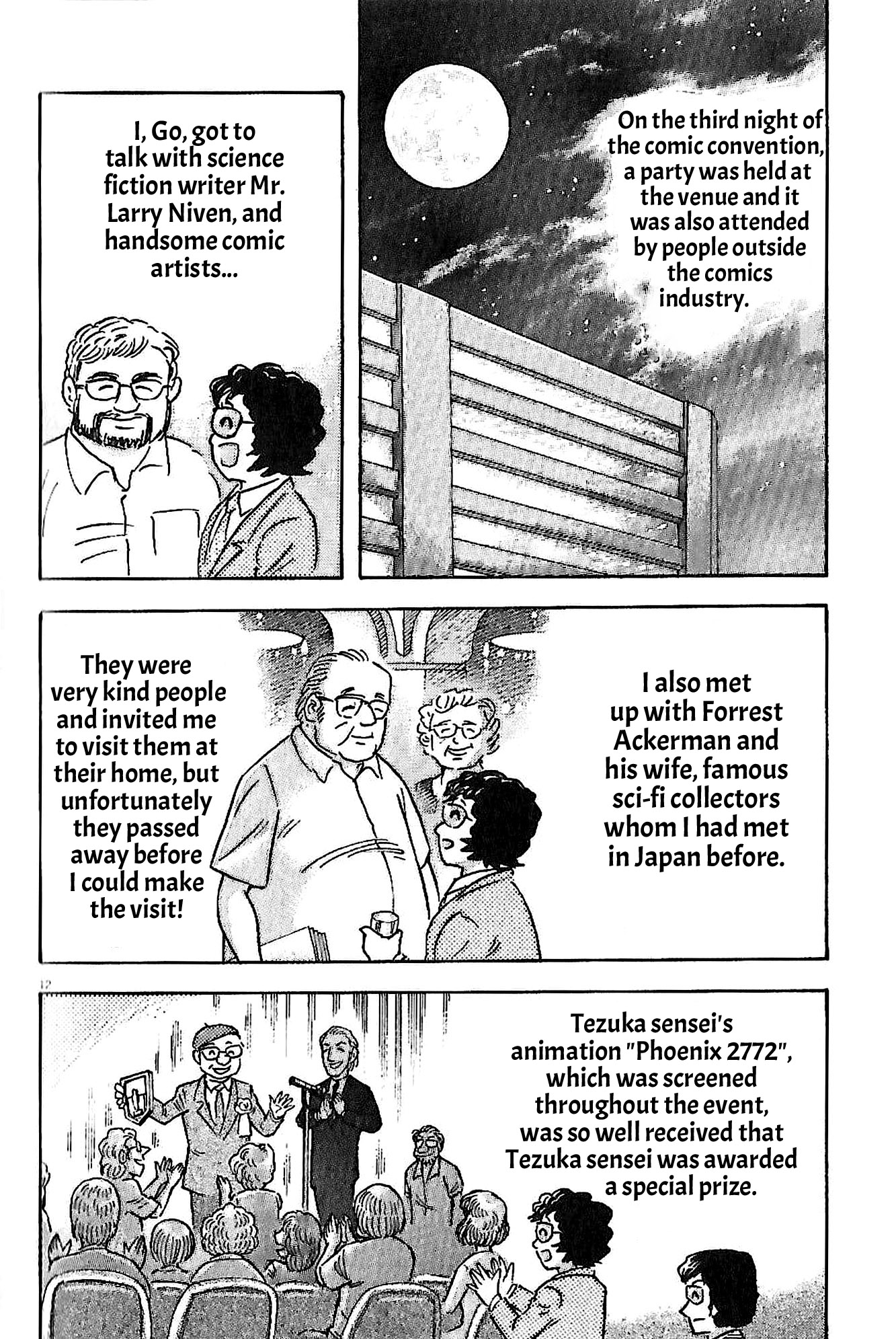 Go Nagai