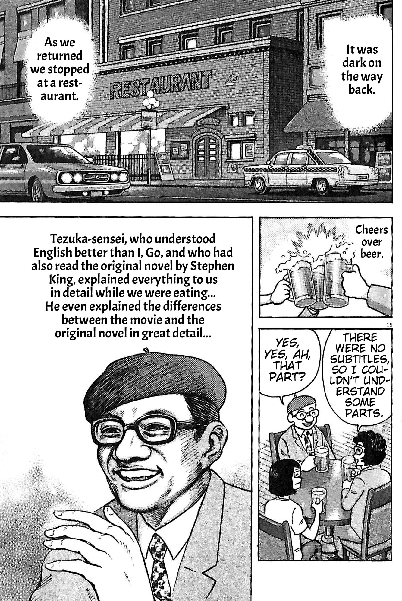 Go Nagai