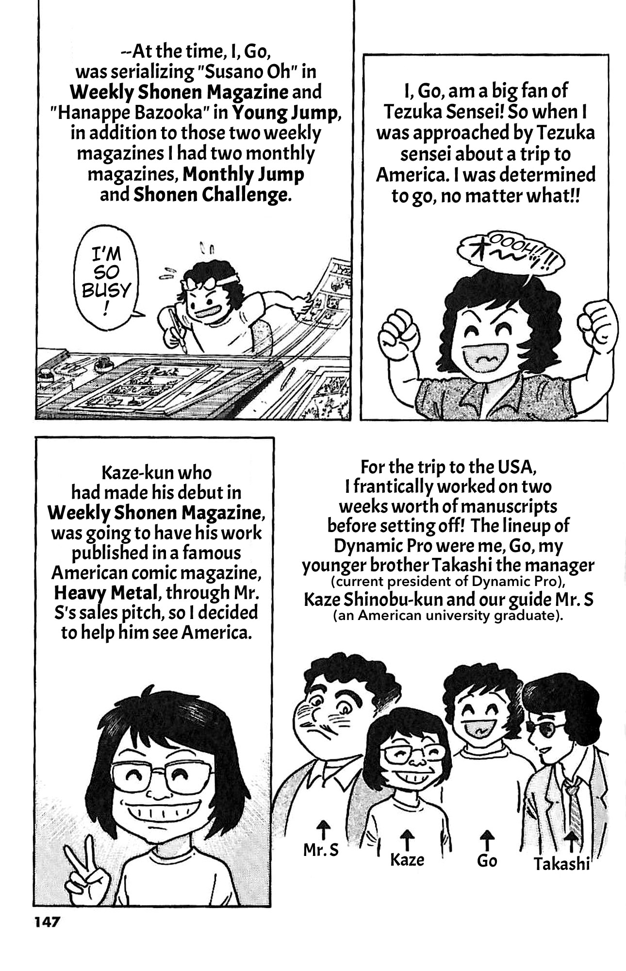 Go Nagai
