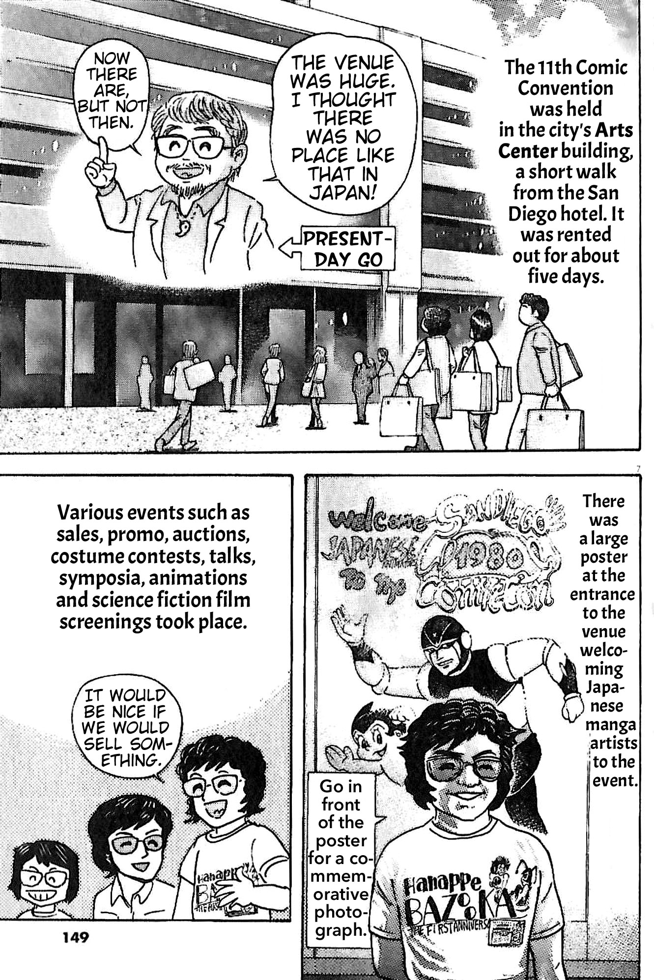 Go Nagai