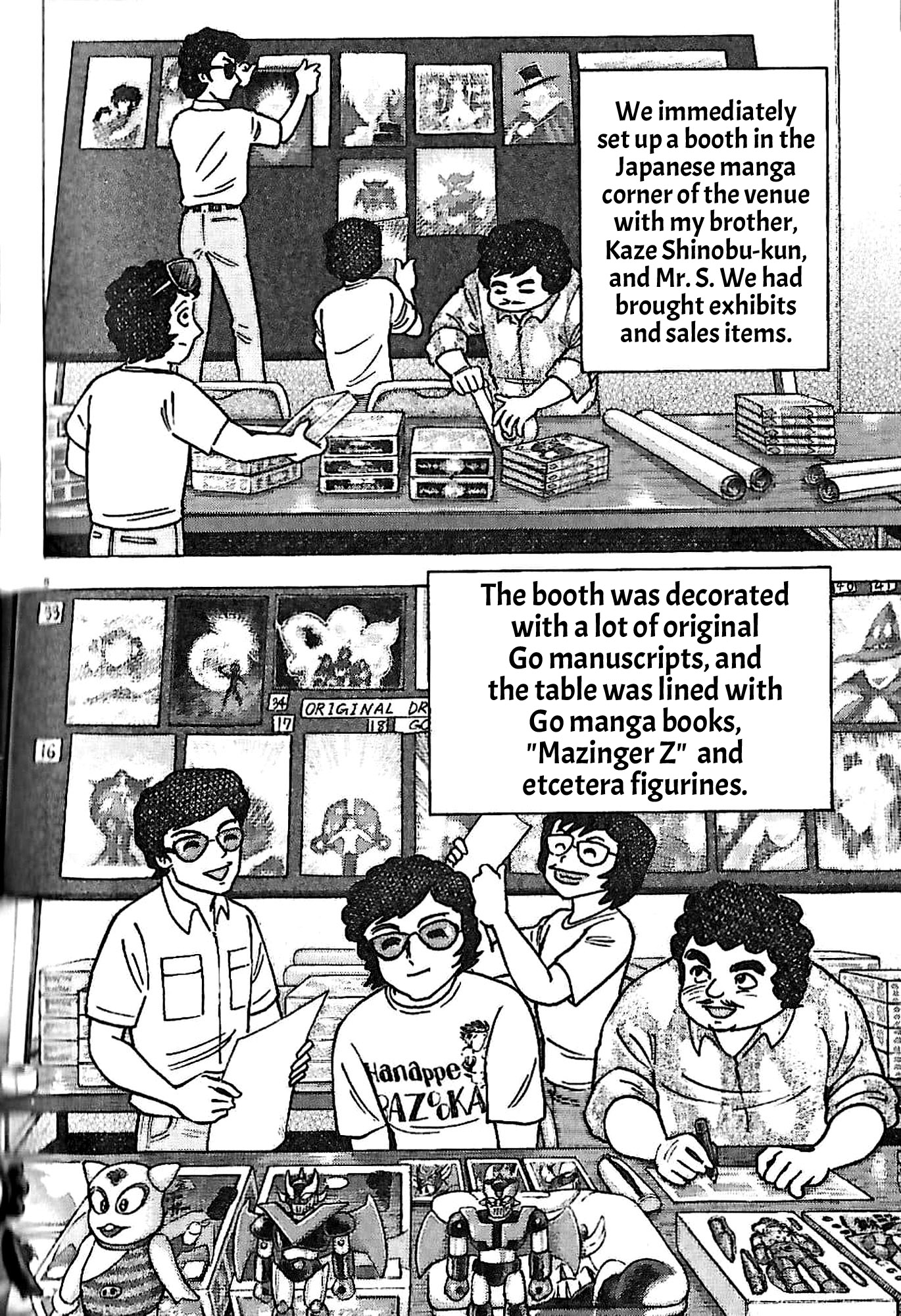 Go Nagai