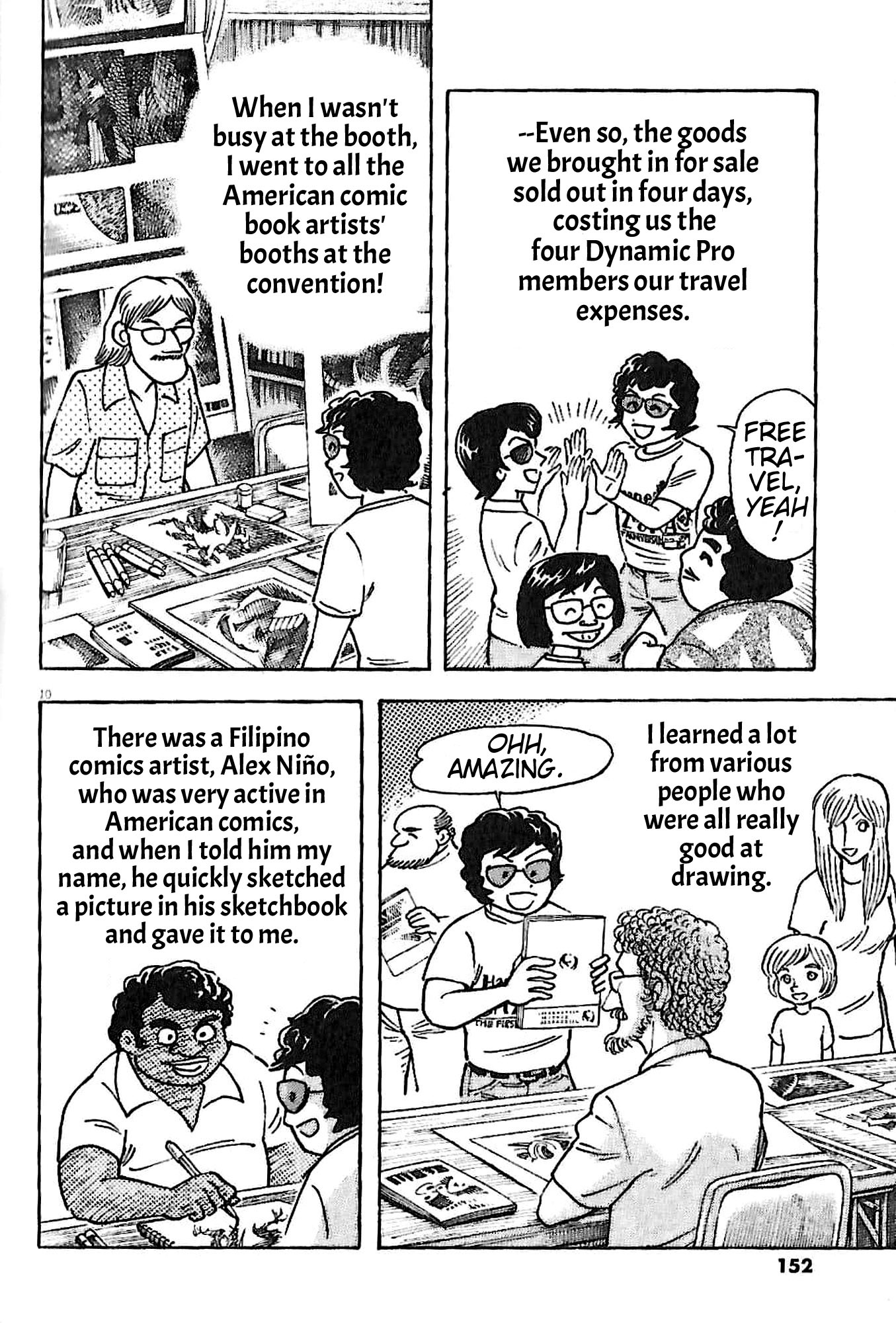 Go Nagai