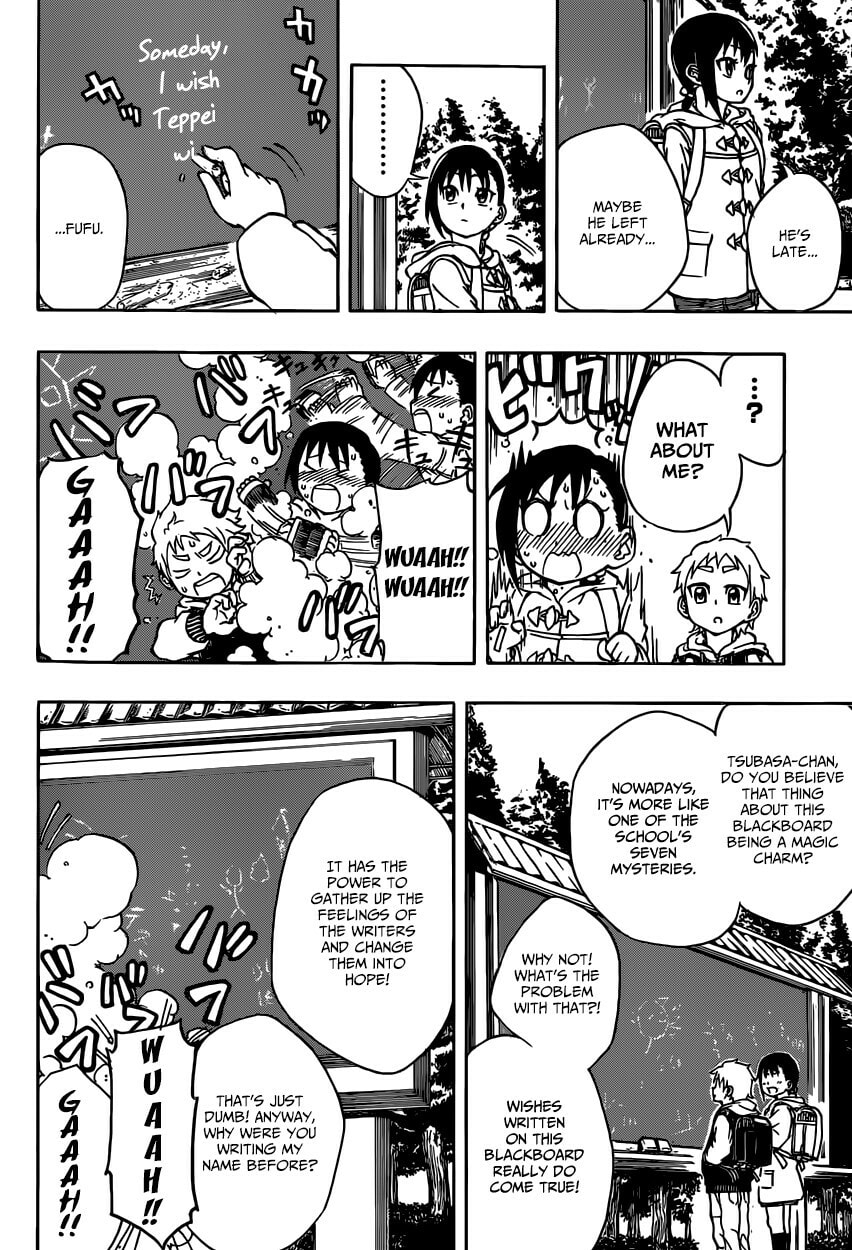 Goblin Night Chapter 1 page 14 - 