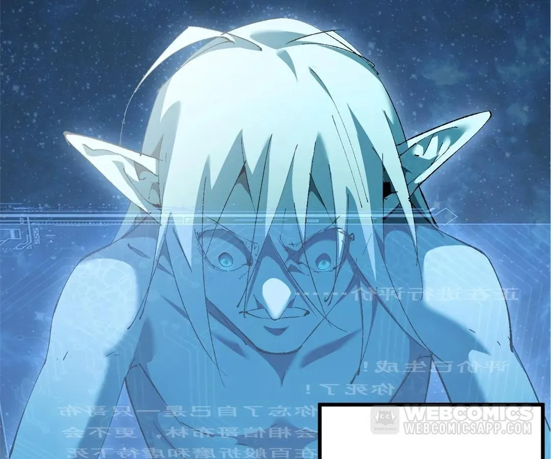 Goblin