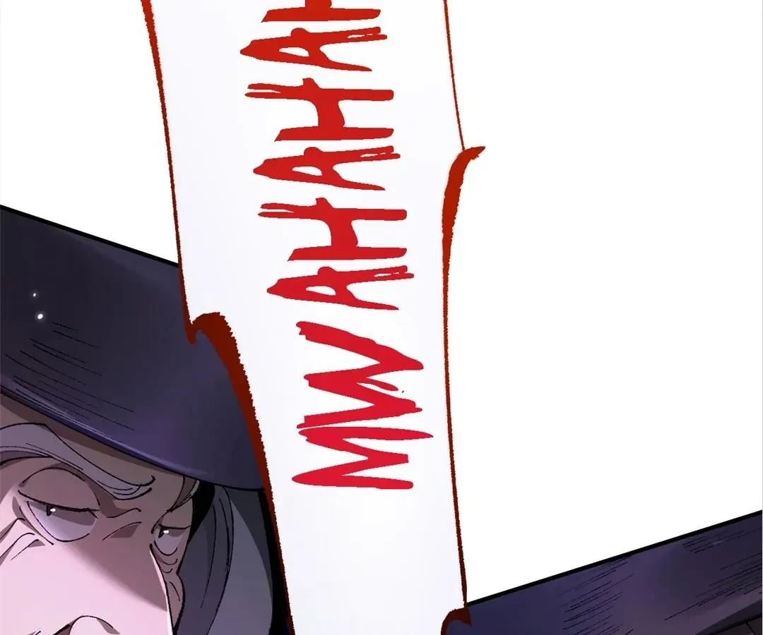 Goblin