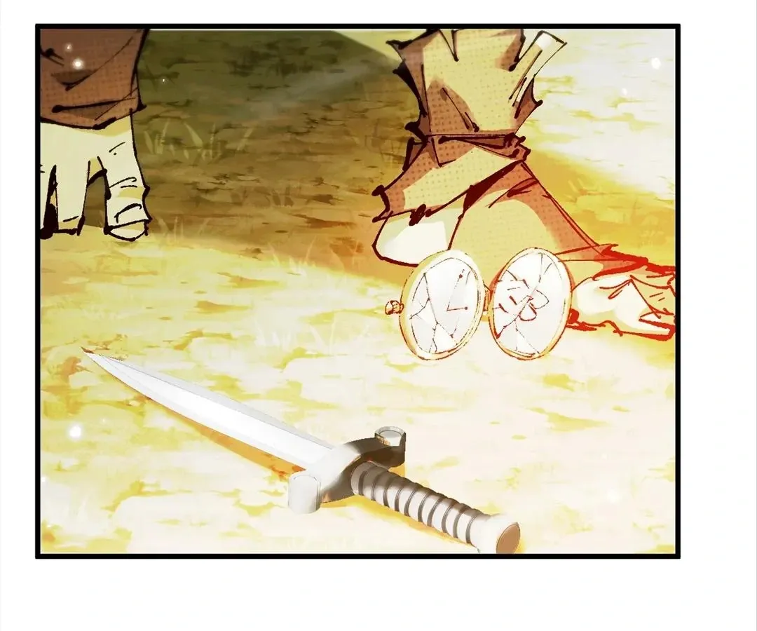 Goblin