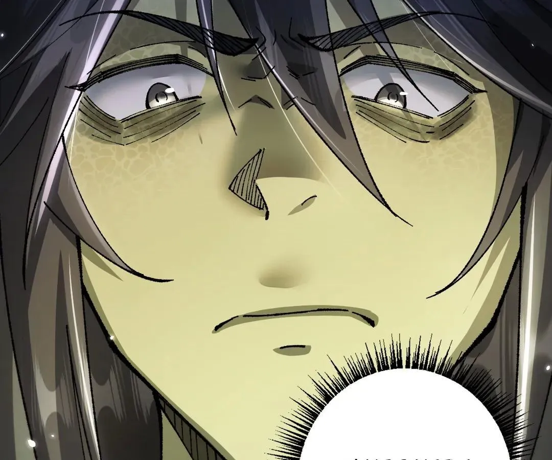 Goblin