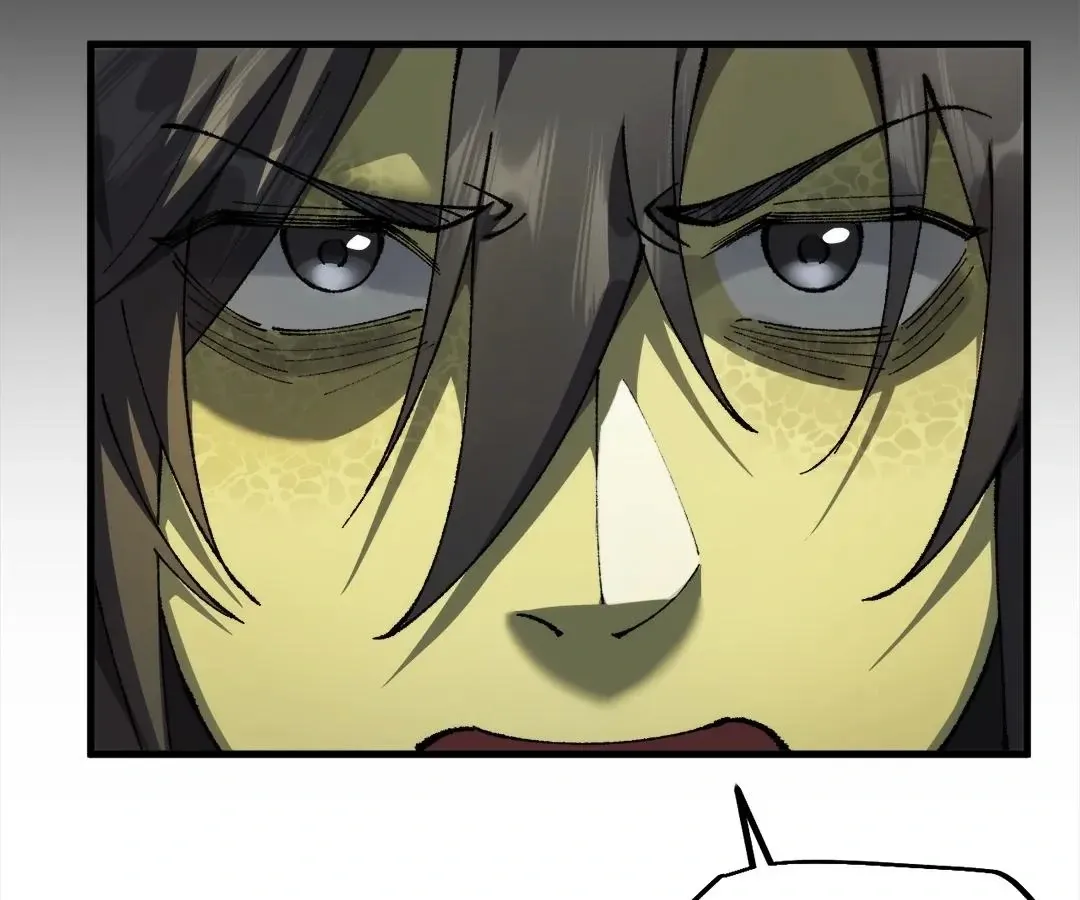 Goblin
