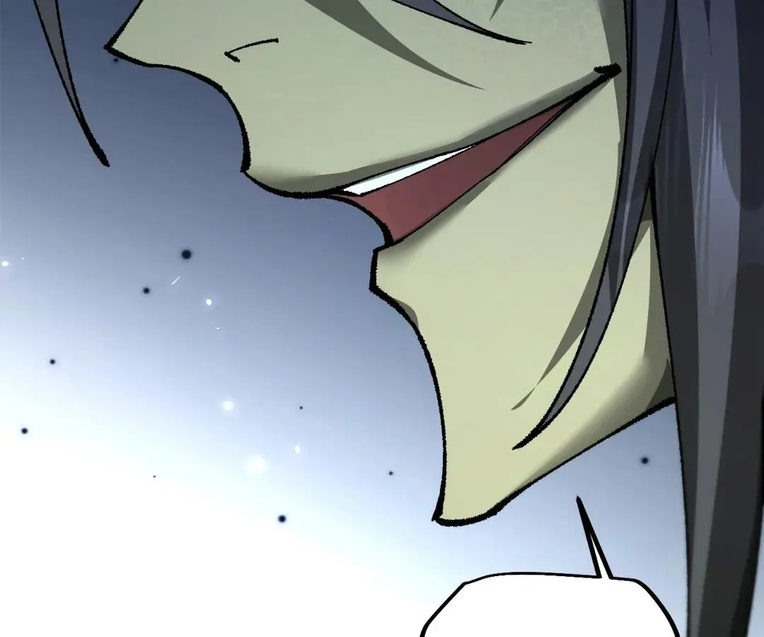 Goblin