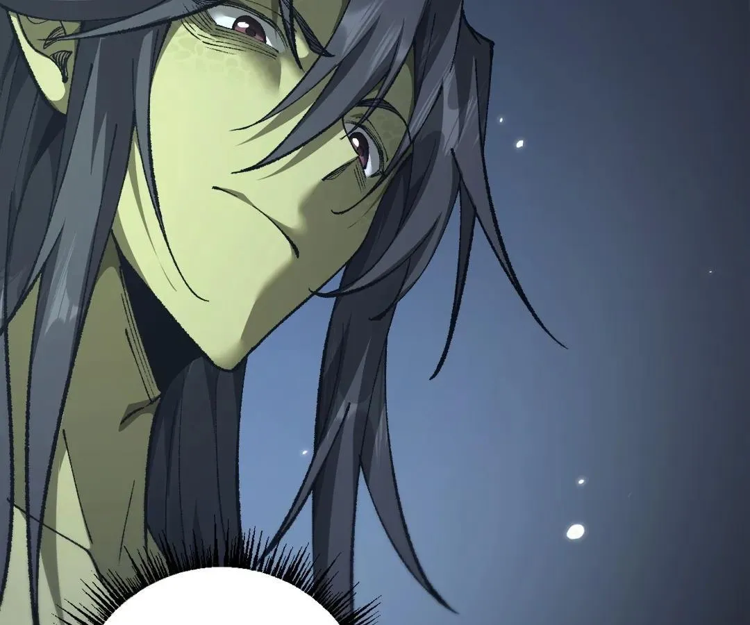 Goblin