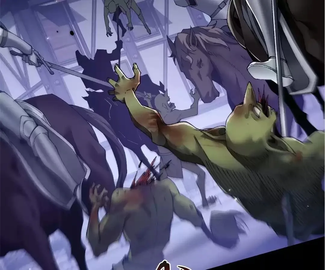 Goblin