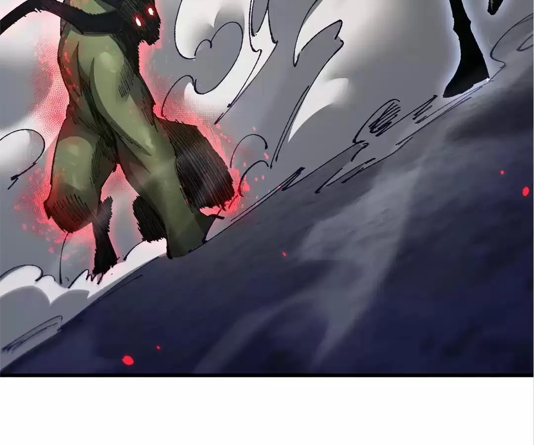 Goblin