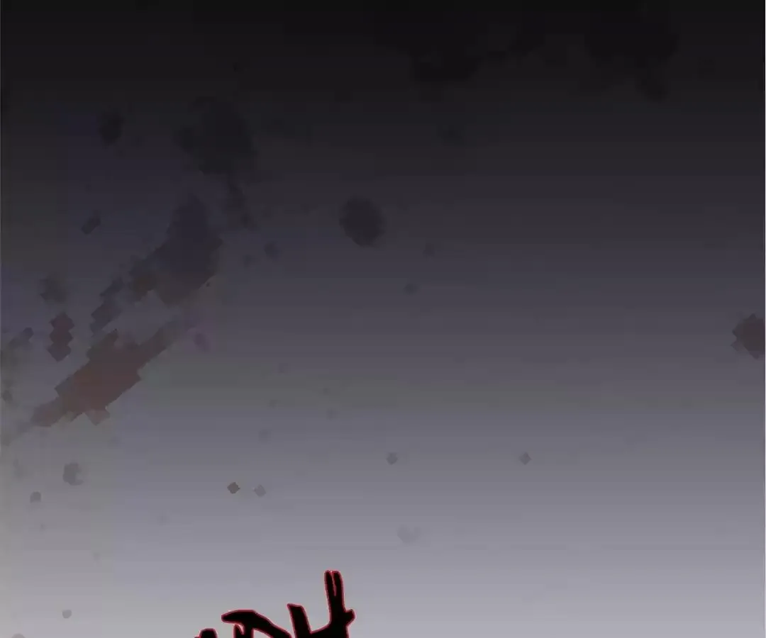 Goblin