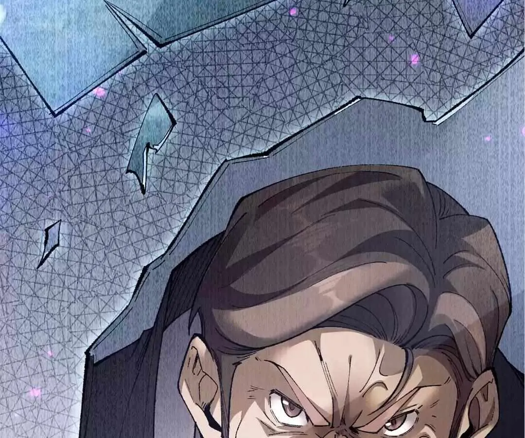 Goblin