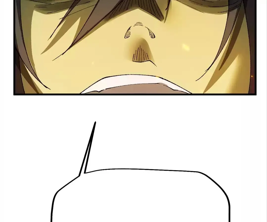 Goblin