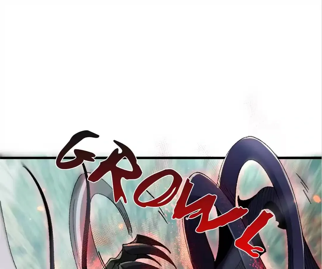 Goblin