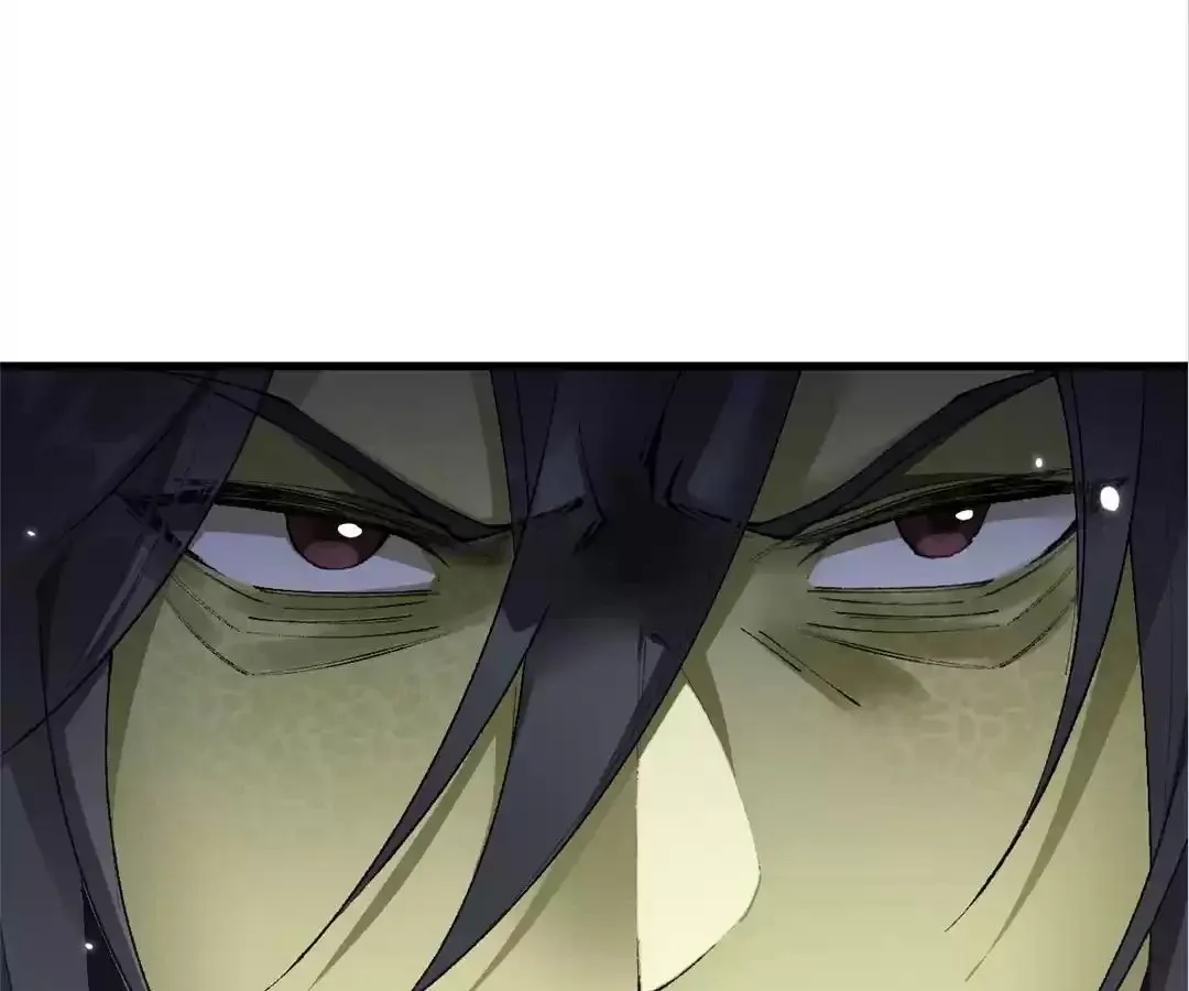 Goblin