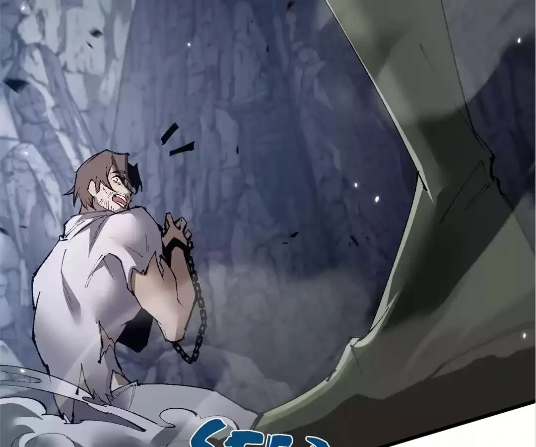 Goblin