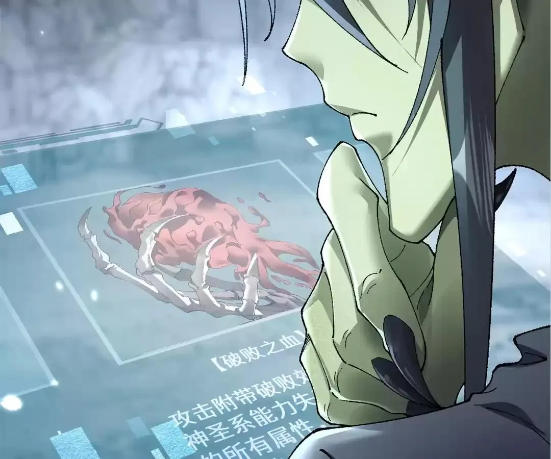 Goblin