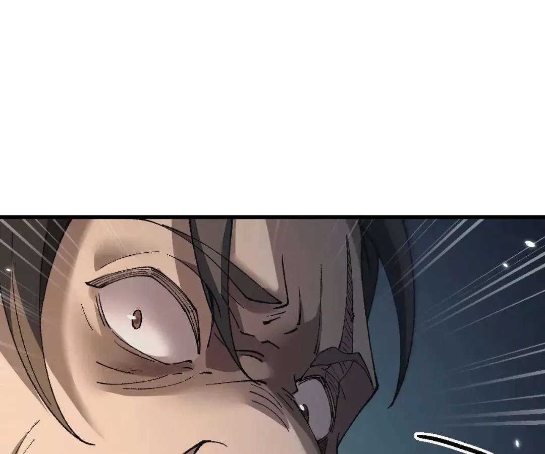 Goblin