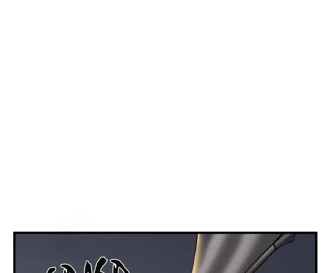 Goblin