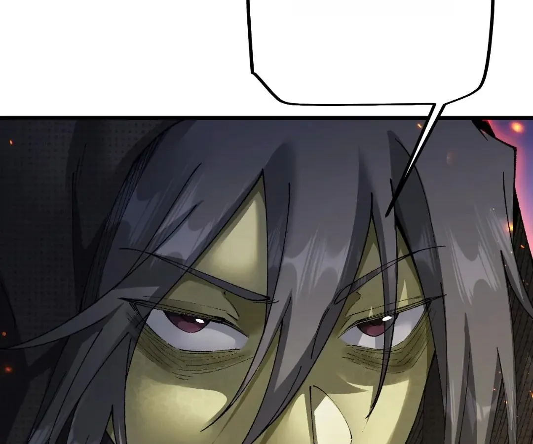 Goblin
