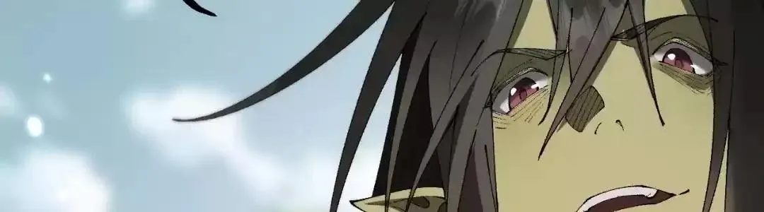 Goblin