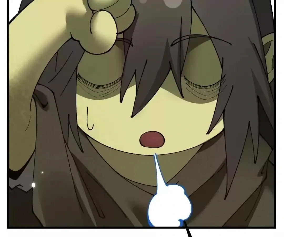 Goblin