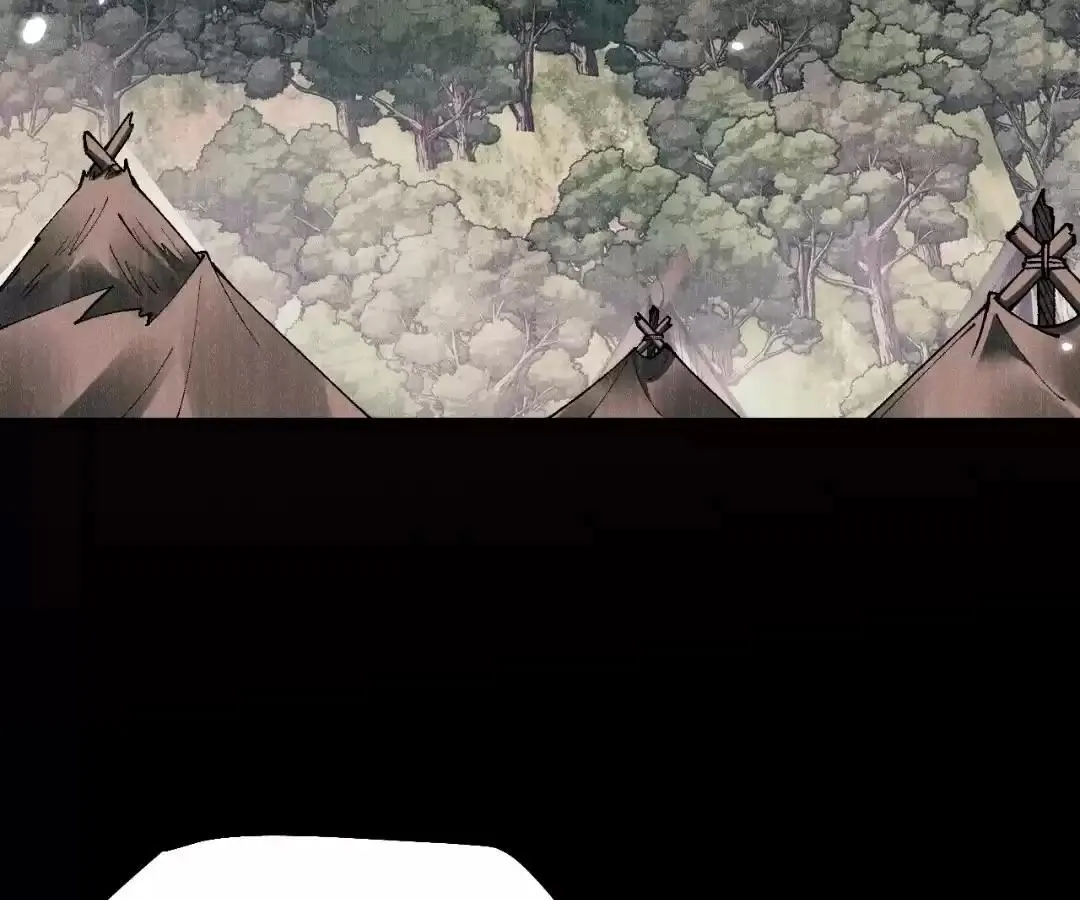 Goblin