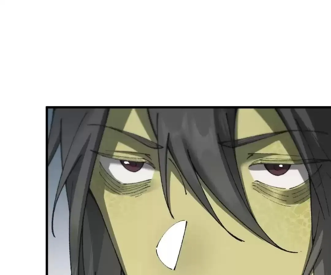 Goblin