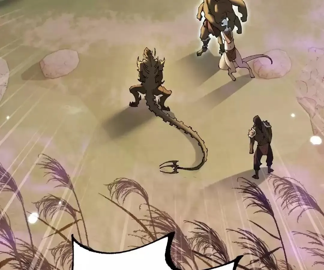 Goblin