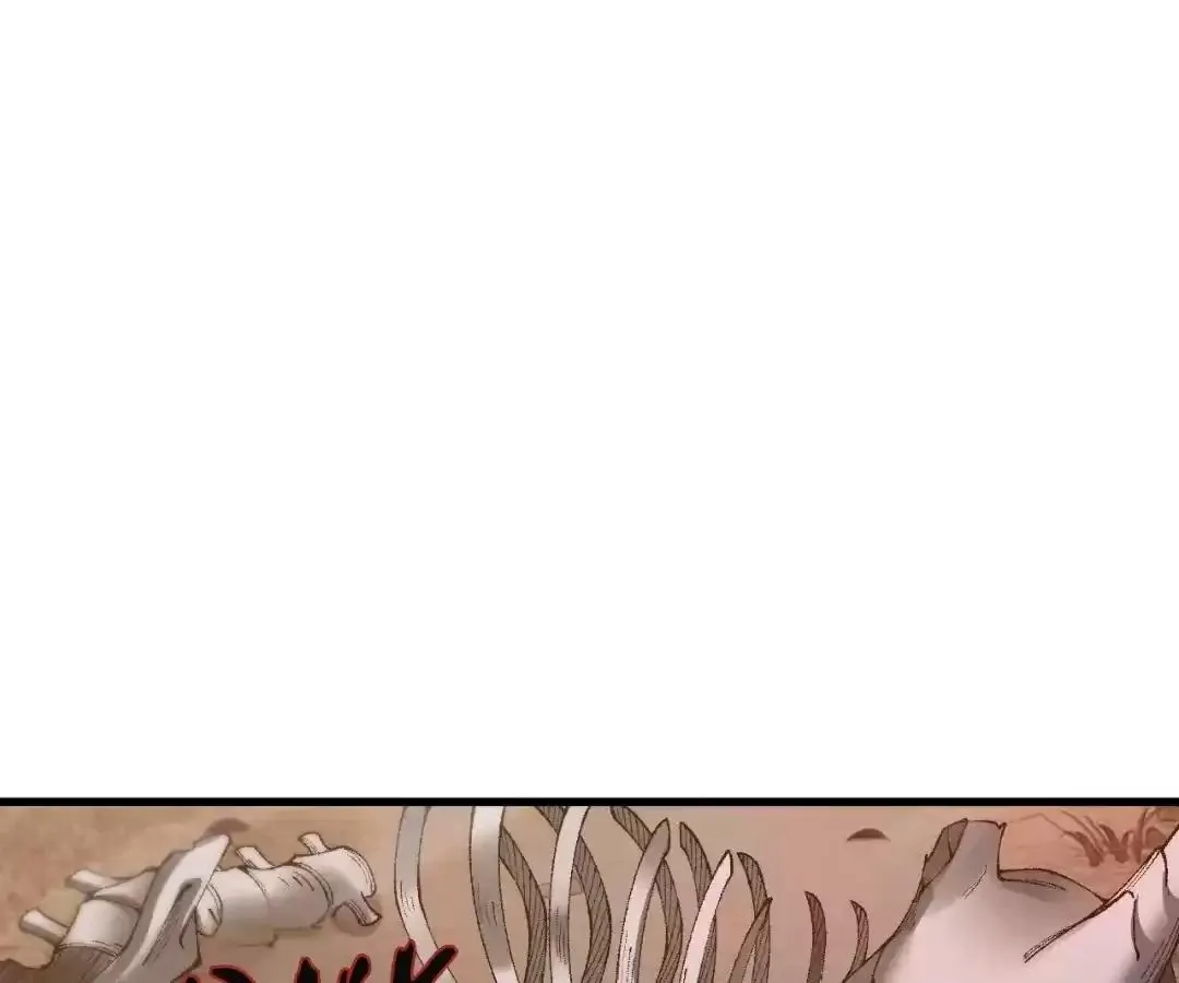 Goblin