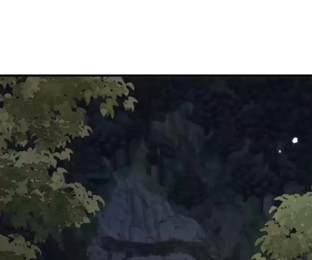 Goblin
