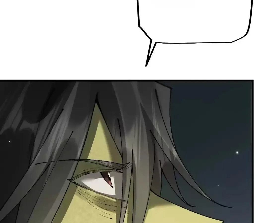 Goblin