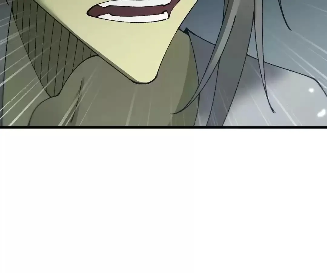 Goblin
