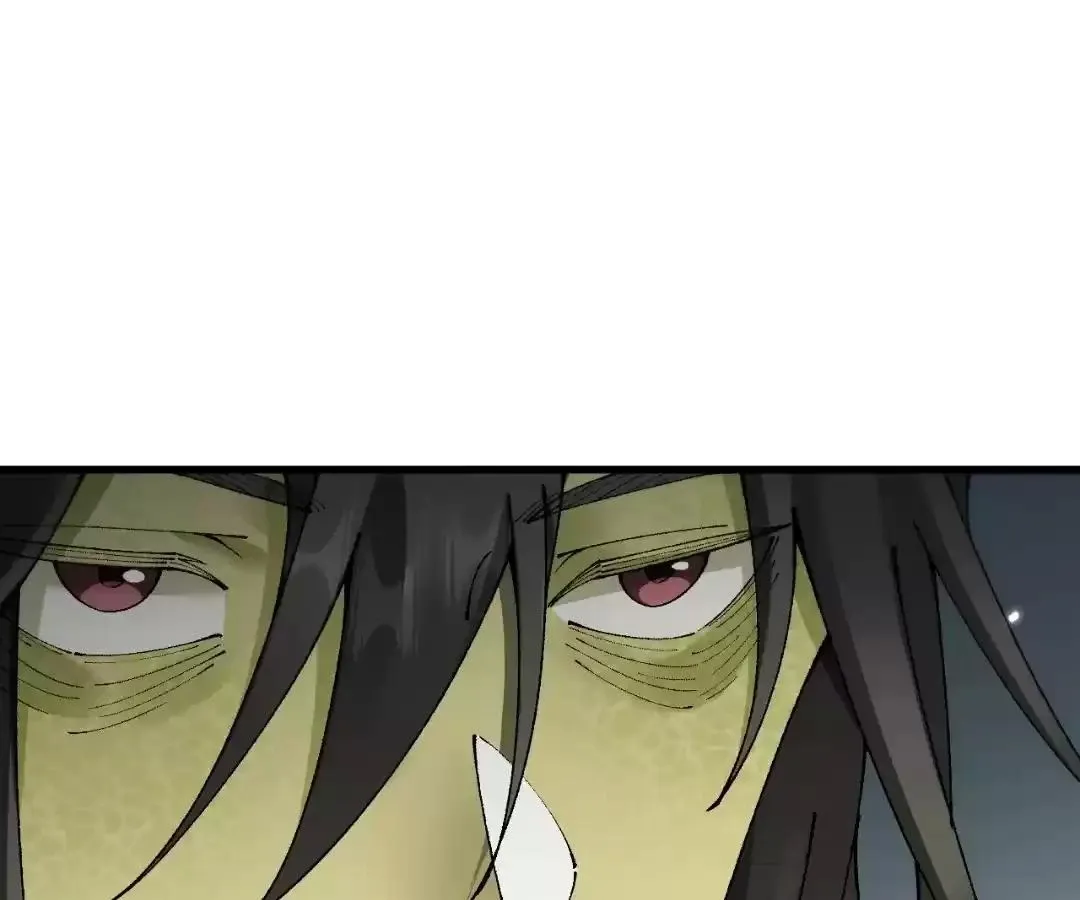 Goblin