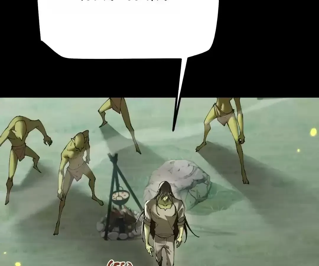 Goblin