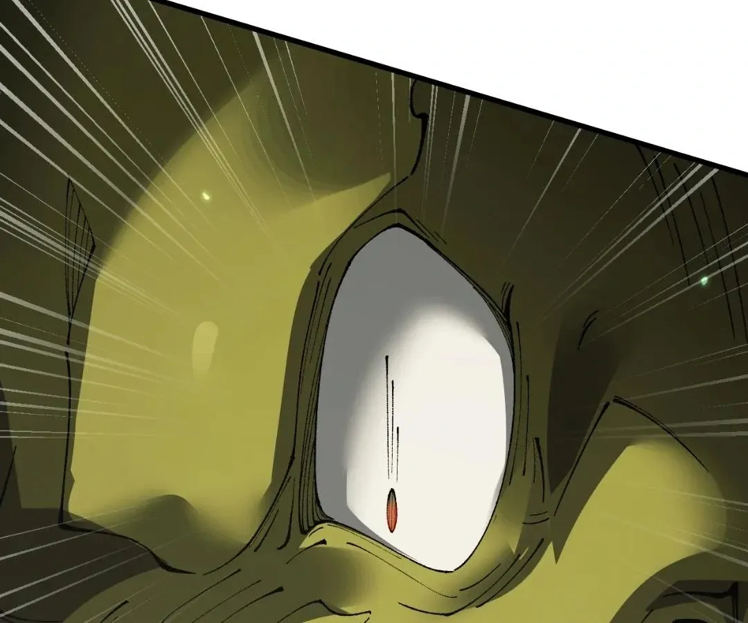 Goblin