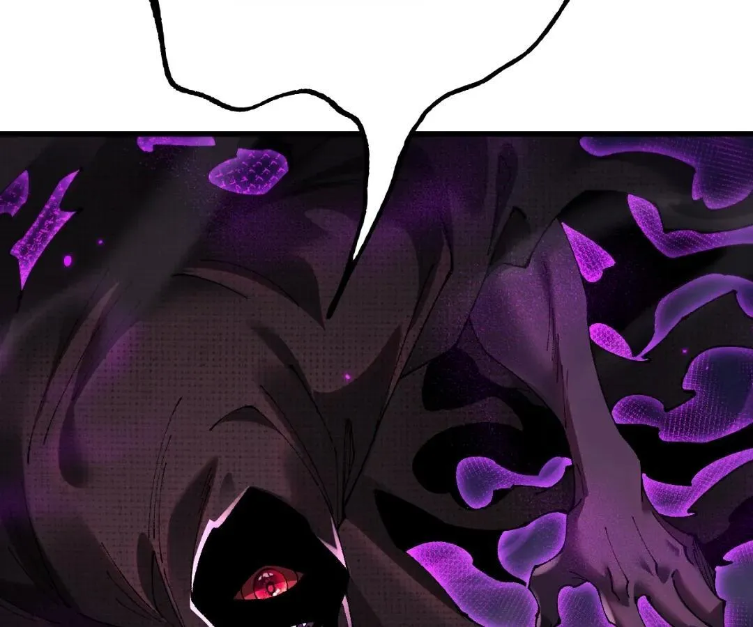 Goblin