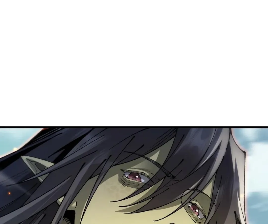 Goblin