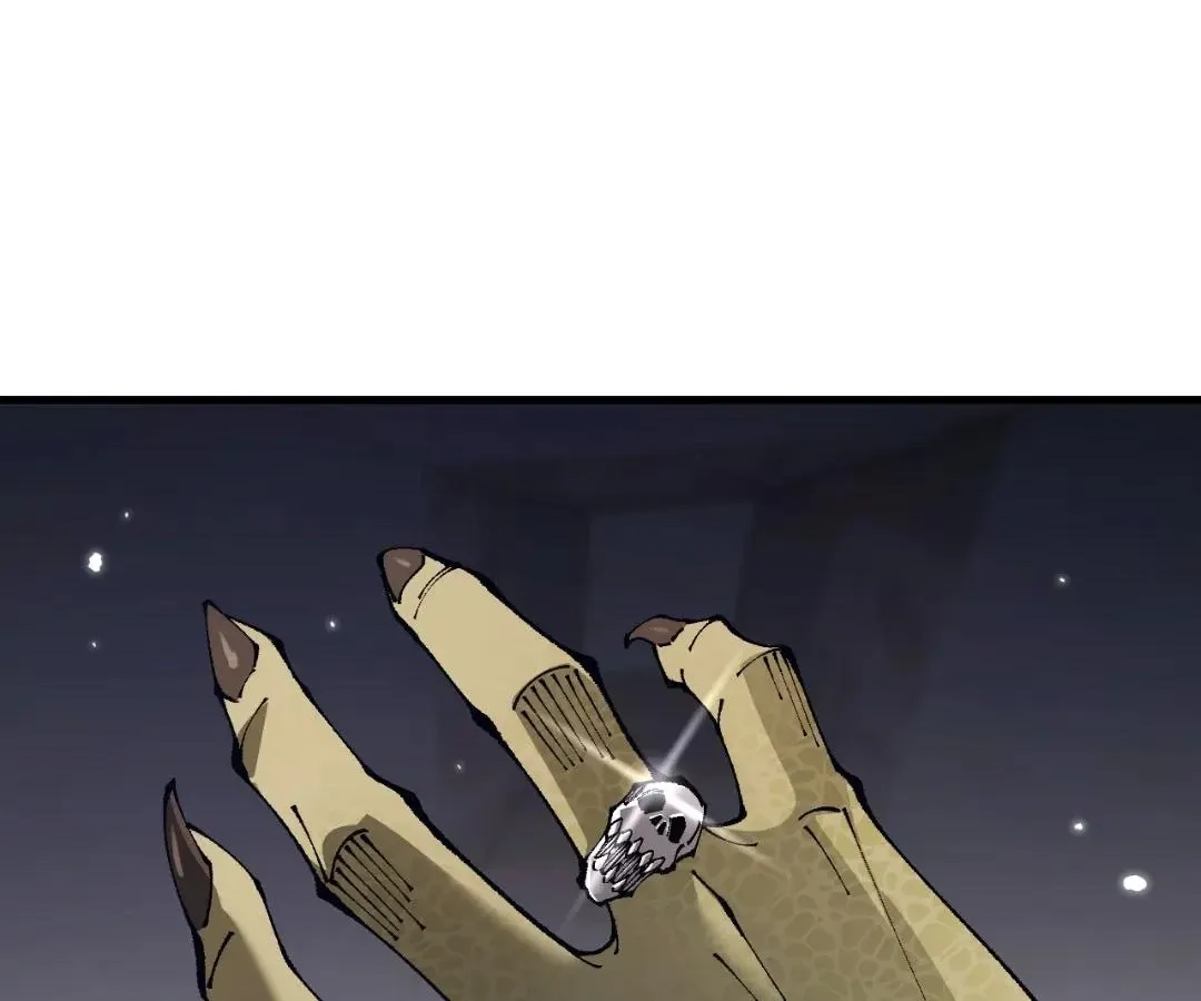 Goblin