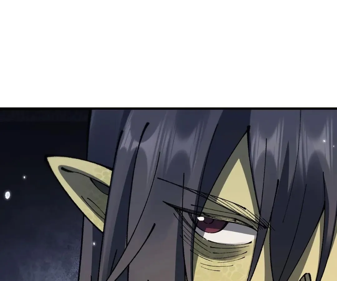 Goblin