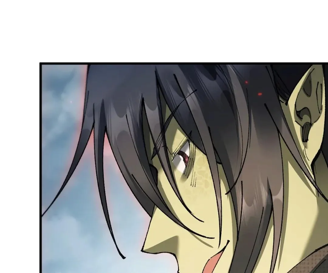 Goblin