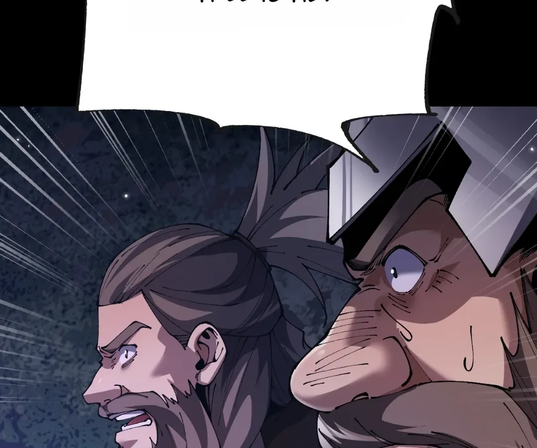 Goblin