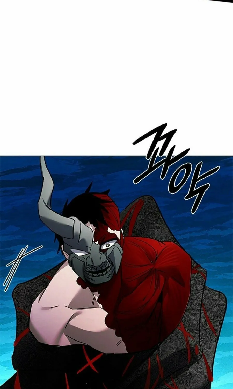 Goblin