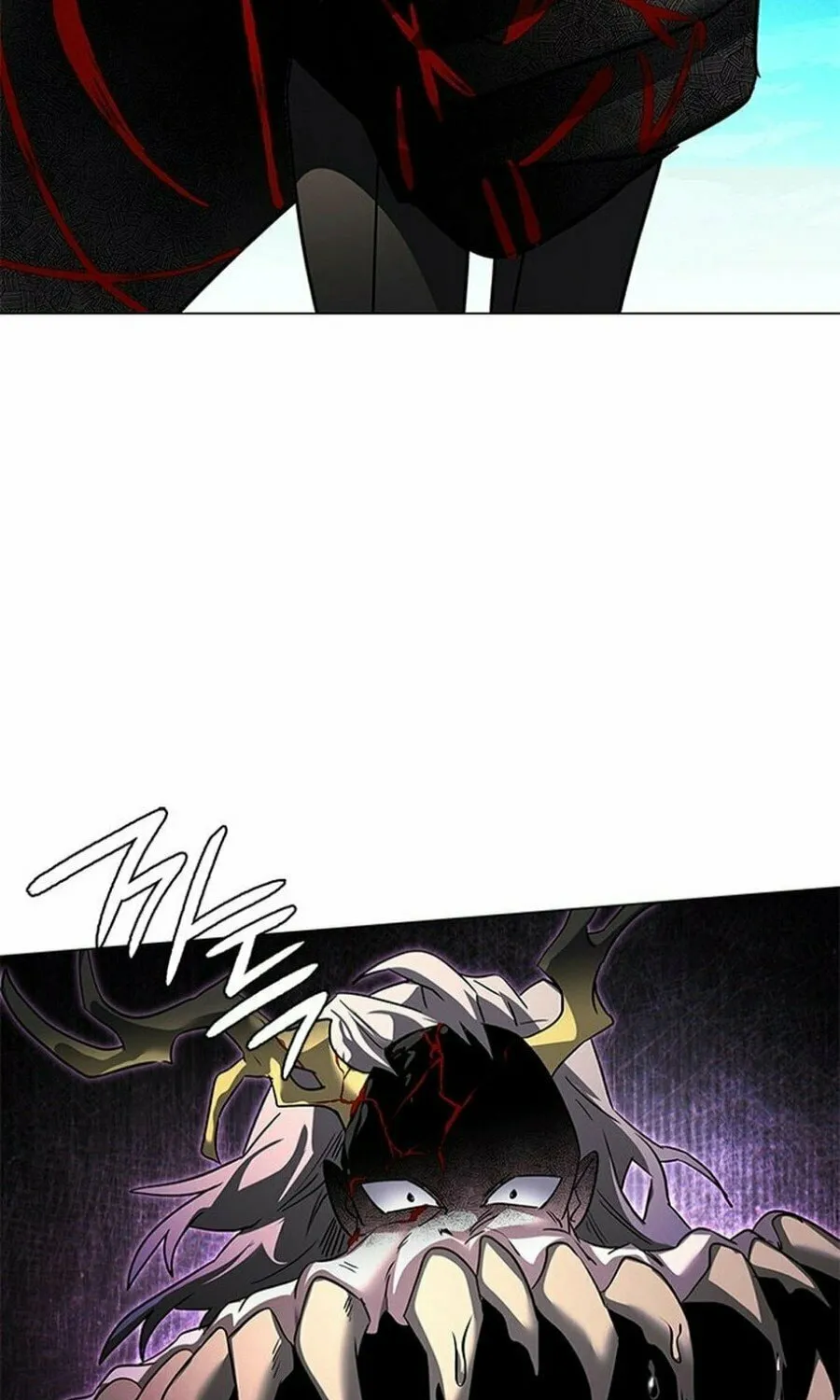Goblin