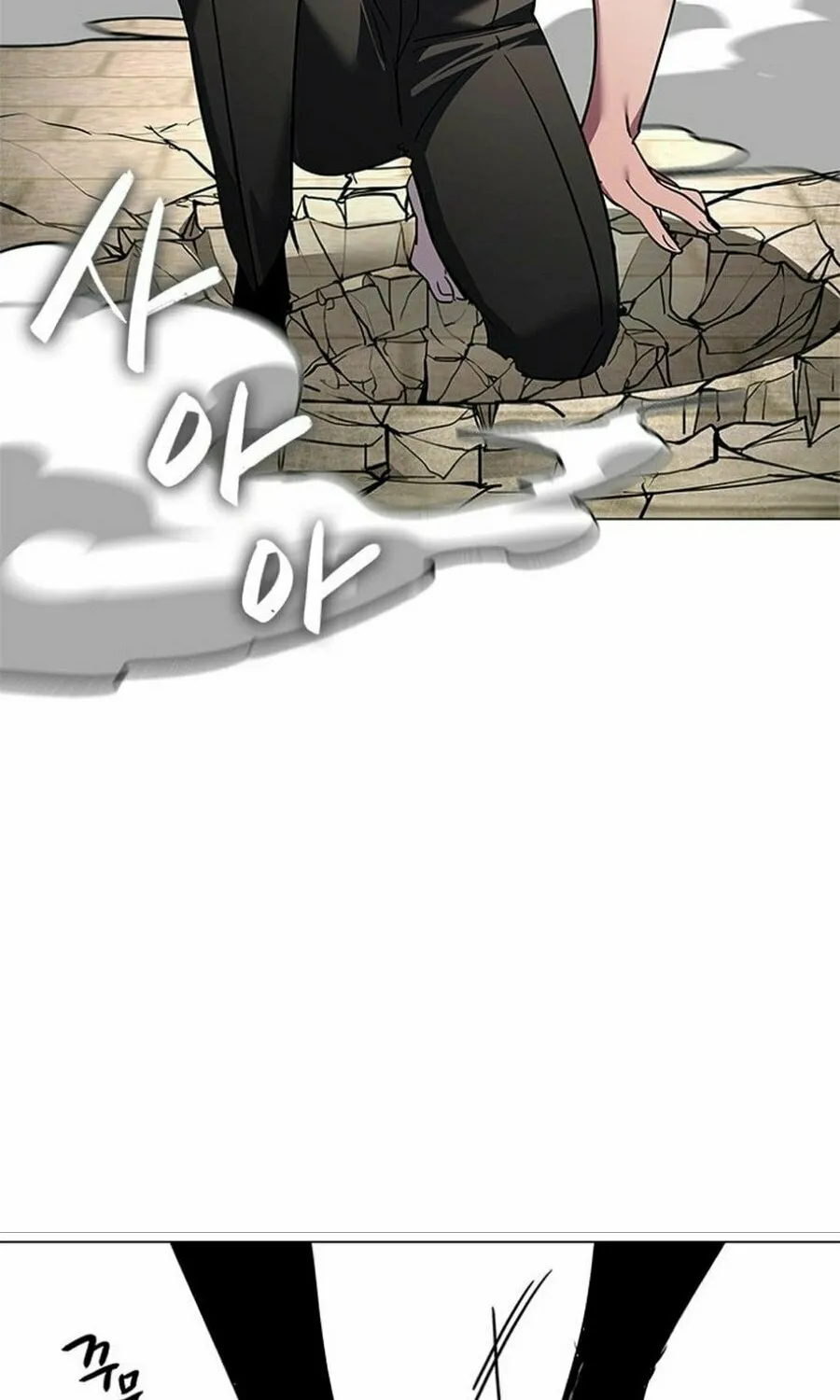 Goblin