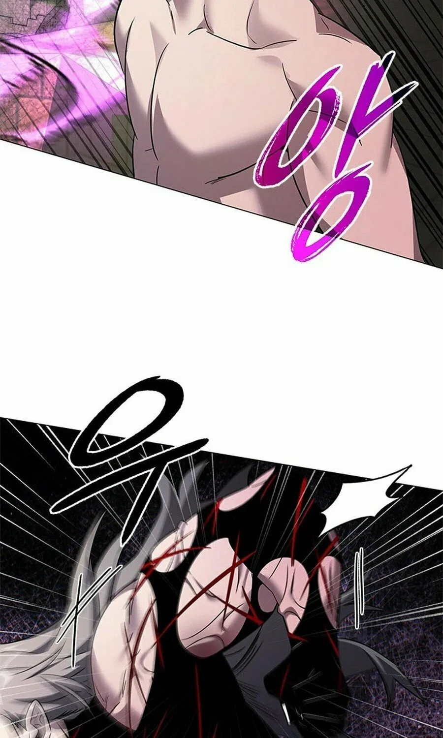 Goblin